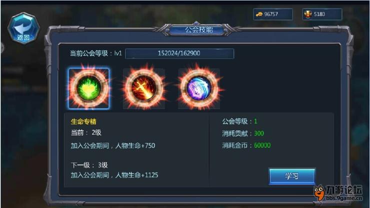 如何轻松加入松陵卡盟工会