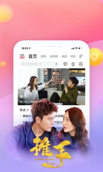 卡盟搜狐视频哪家强高清资源任你挑