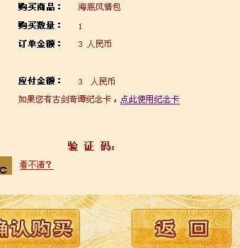 红盟纪念卡包还能买到吗