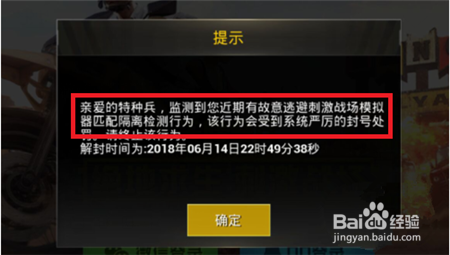 刺激战场帐号卡盟交易平台靠谱吗