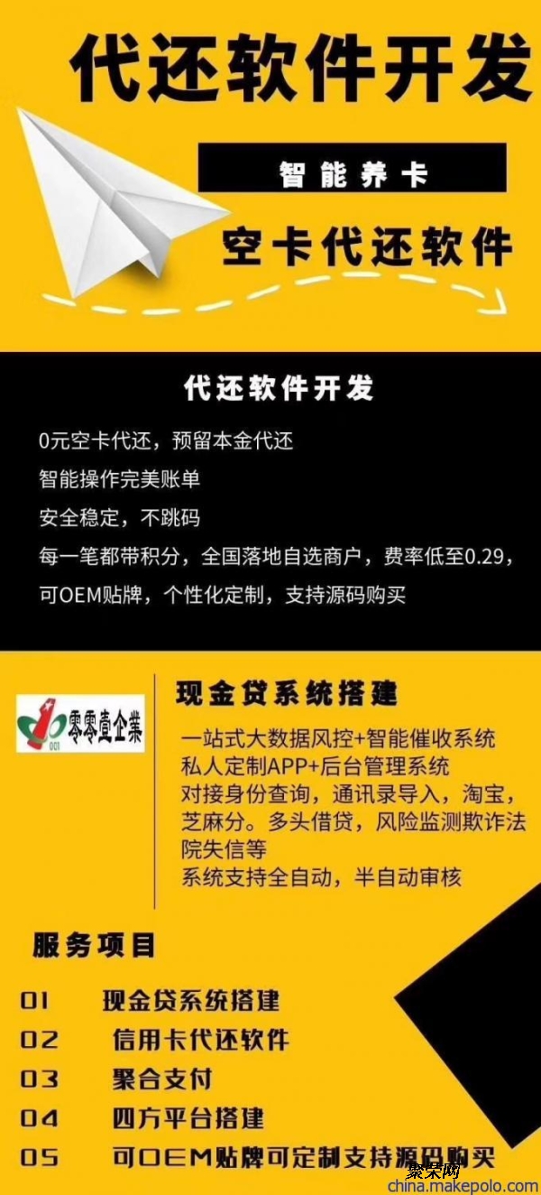 卡盟企业哪家强信用稳定服务优