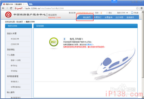 卡盟IP被锁定换IP就能解决吗