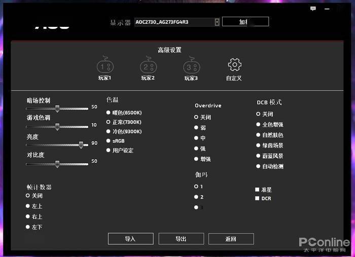 卡盟密匙怎么用提升游戏体验就靠它