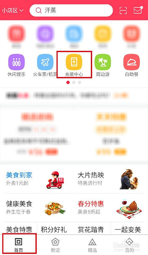 卡盟svip是否值得入手好用程度如何
