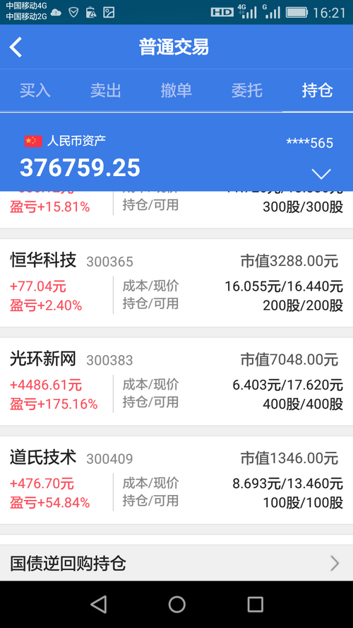 卡盟买号靠谱吗如何避免踩雷