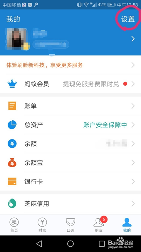 卡盟和支付宝哪个支付方式更便捷