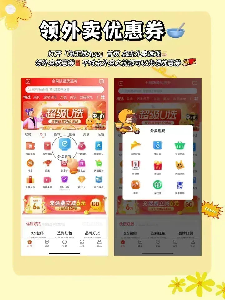 卡盟充值优惠券怎么领轻松省钱秘籍