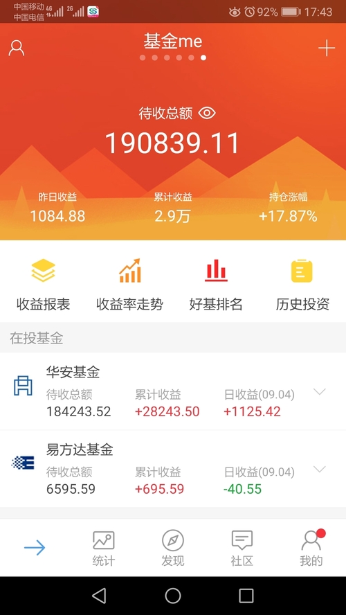 卡盟推销哪家强轻松盈利就选它