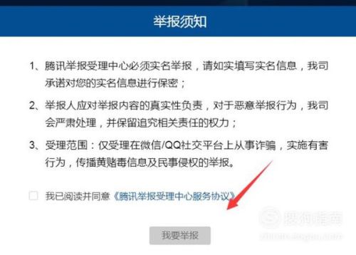 警惕卡盟卖qq号的欺诈陷阱