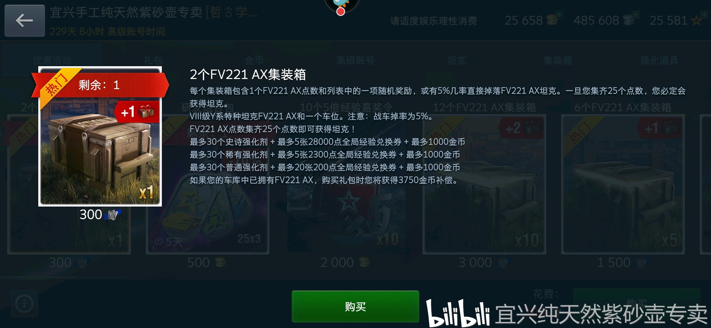 力盟卡到底值不值得用