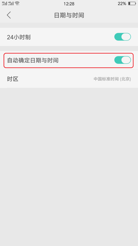 卡盟显示日期不对如何轻松调整