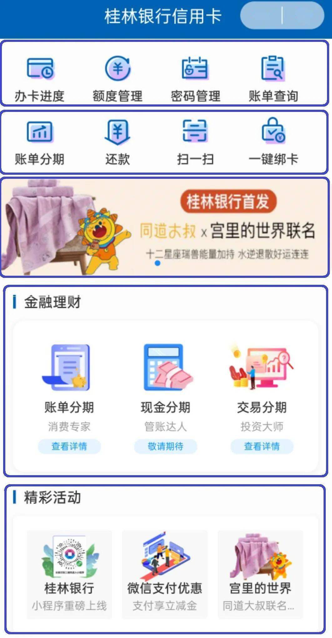 卡盟扣支付安全无忧带你轻松玩转