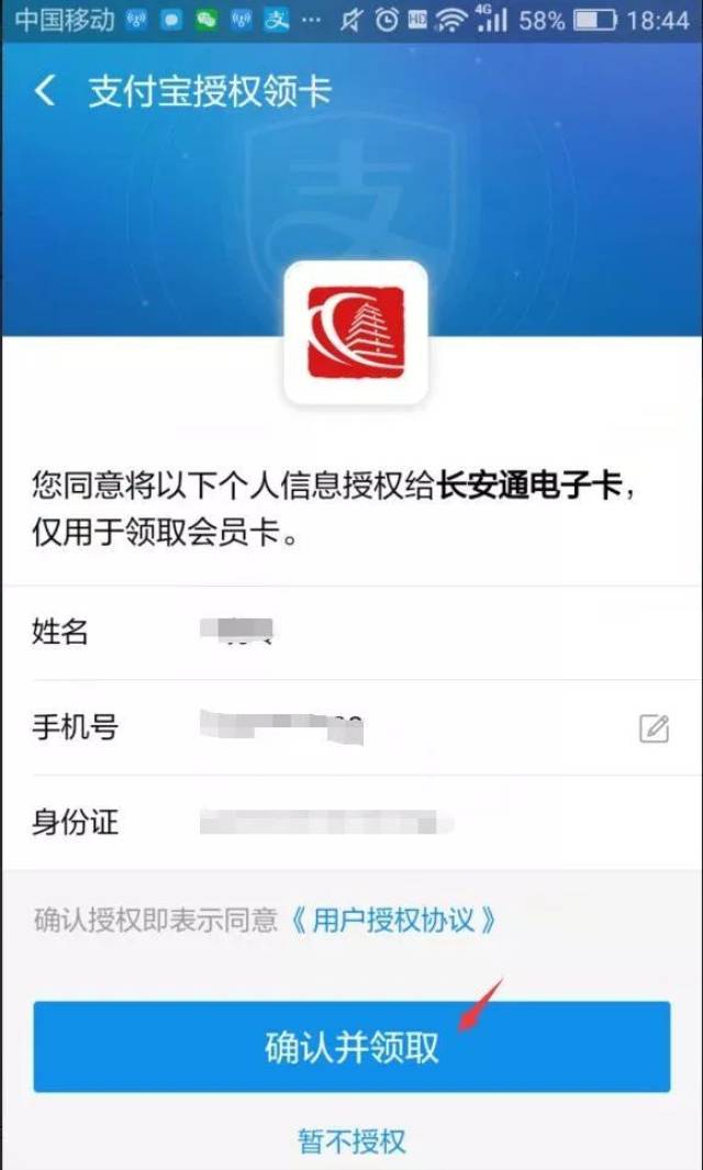 鹏翔卡盟真的靠谱吗怎么选