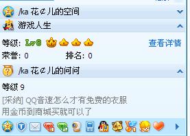 卡盟免费游戏这么玩真的不用花钱吗