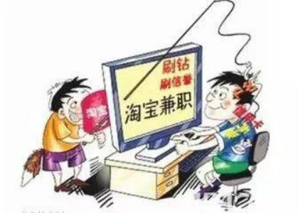 卡盟刷点券真靠谱吗小心风险陷阱