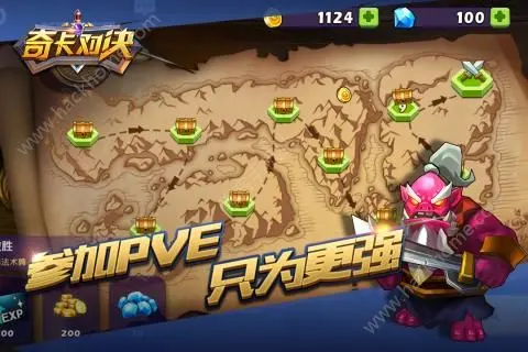 盟卡对决冒险之旅谁将称霸