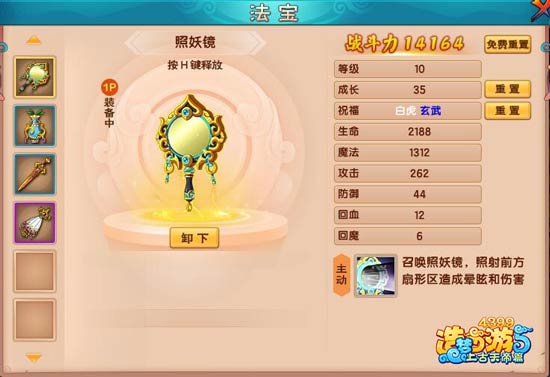 造梦西游5卡盟靠谱吗卡密怎么选