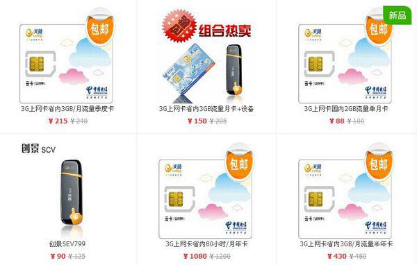 卡盟提卡哪家便宜便宜到让你惊喜