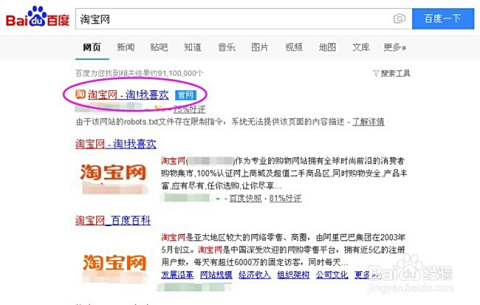 卡盟商品怎么查询快速找到心仪宝贝