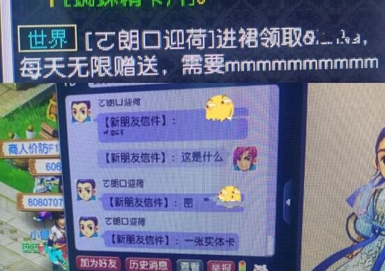 颜夕卡盟的卡密真的值得买吗