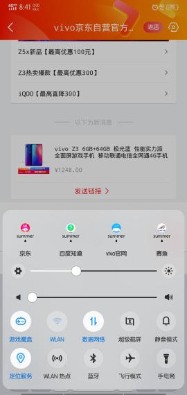 卡盟代挂突然异常了怎么办才好呢