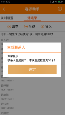 卡盟一键升粉真的管用吗效果如何