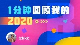 卡盟两眼青春有你谁是你的心动选手