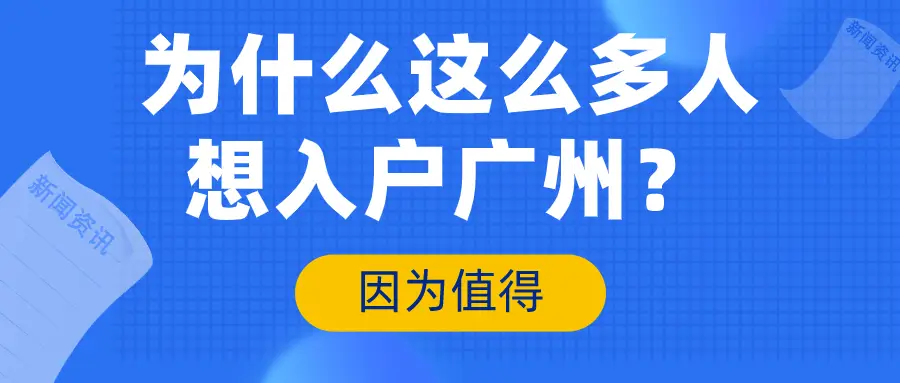 广州洛羽卡盟靠谱吗真的划算吗
