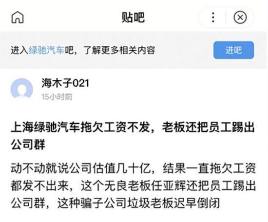 卡盟怎么还拖欠工资这靠谱吗