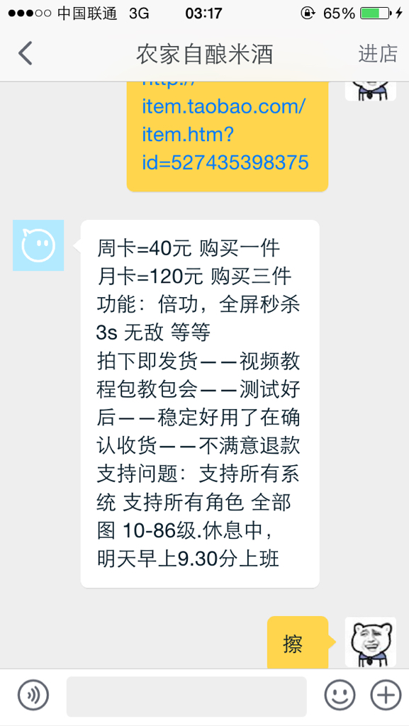 DN辅助卡盟如何找到便宜又可靠的货源