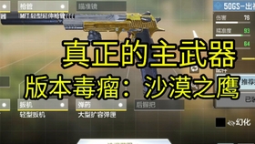 卡盟csgo手游辅助真的能提升技能吗