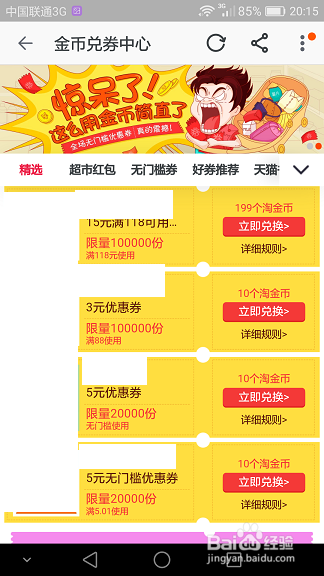 饼干卡盟怎么选最划算的套餐呢