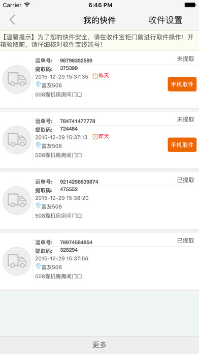 卡易信官网心语卡盟好用吗