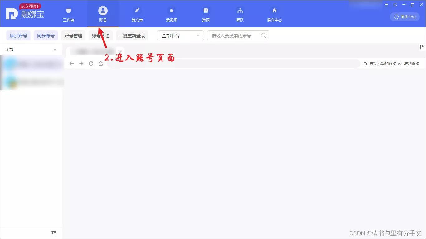黑骑卡盟登陆平台如何轻松搞定