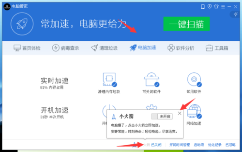 悬浮图卡盟怎么关掉呢