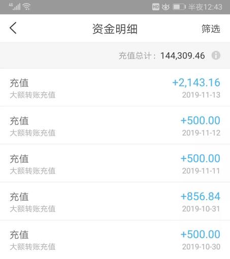 dwm卡盟充值安全吗用户真实分享