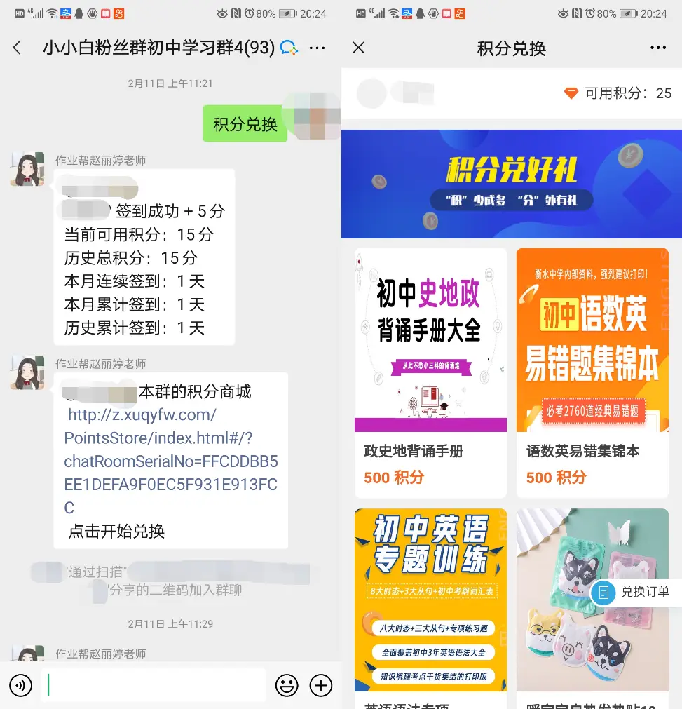 视频号粉丝卡盟靠谱吗如何选择