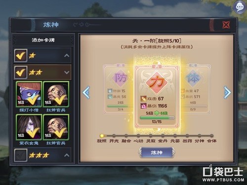 永劫卡盟辅助平台让你战力飙升