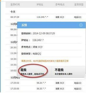 如何安全删除实名信息卡盟