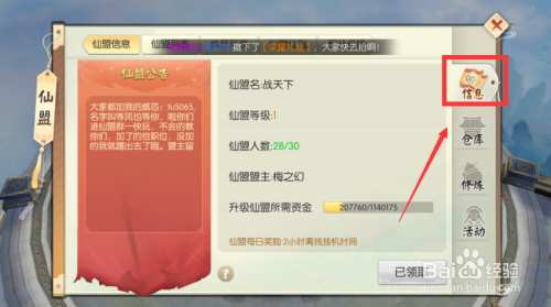 怎么办理退妖盟会员卡手续