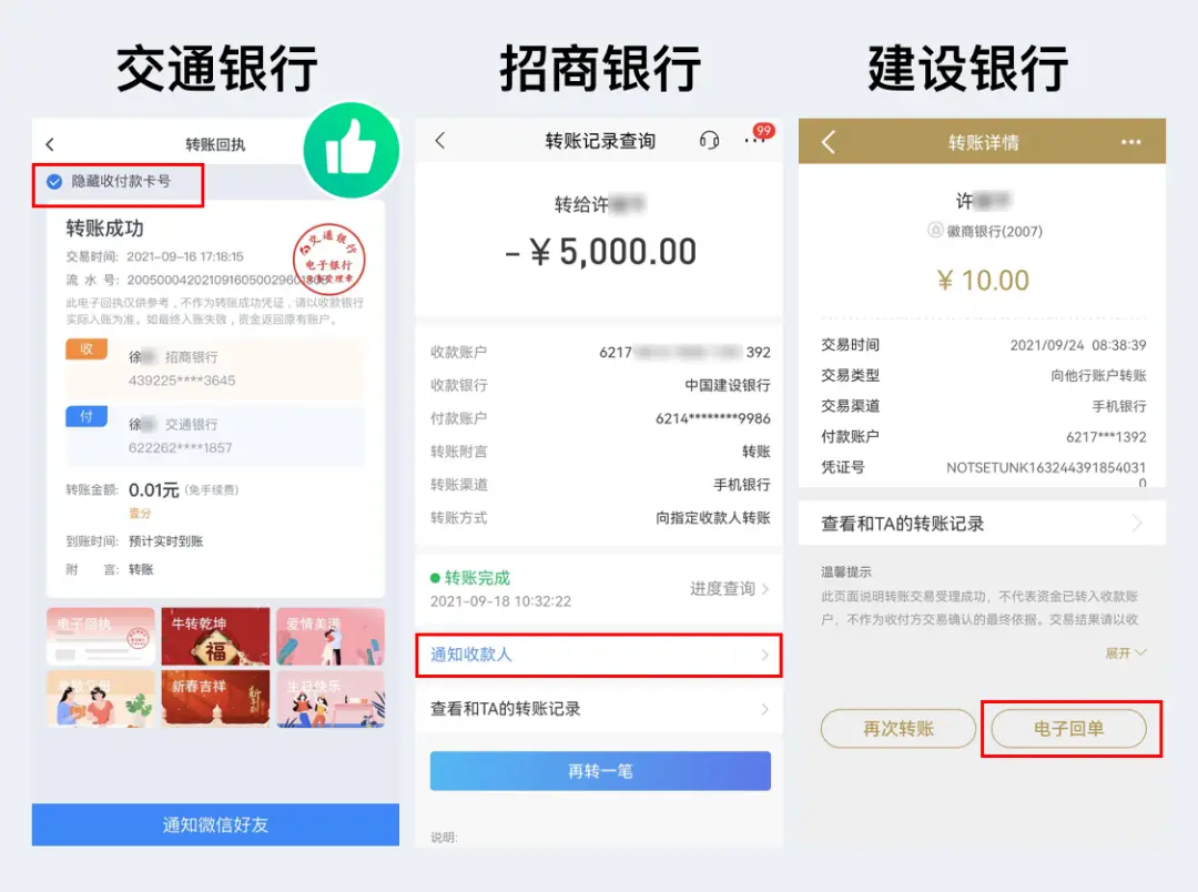 卡盟业务转账多久到账速度快不快