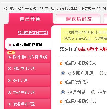 别人网上卡盟开钻靠谱吗小心风险