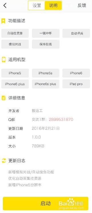 金宝宝辅助卡盟靠谱吗怎么选