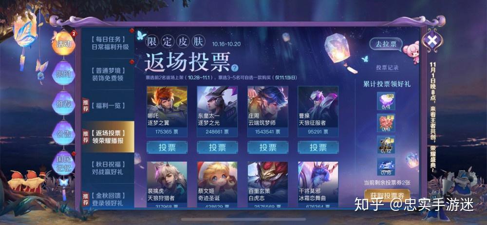 卡盟卡王者皮肤真的能免费获得吗