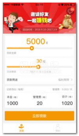 轻松解决南玖卡盟资金原密码问题。