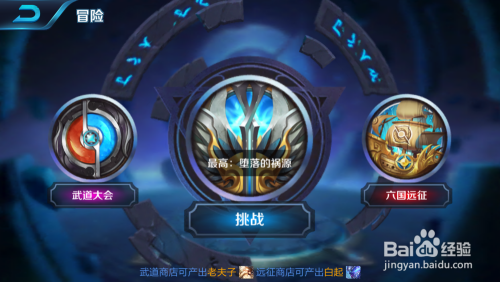 图卡盟升级材料怎么快速攒够