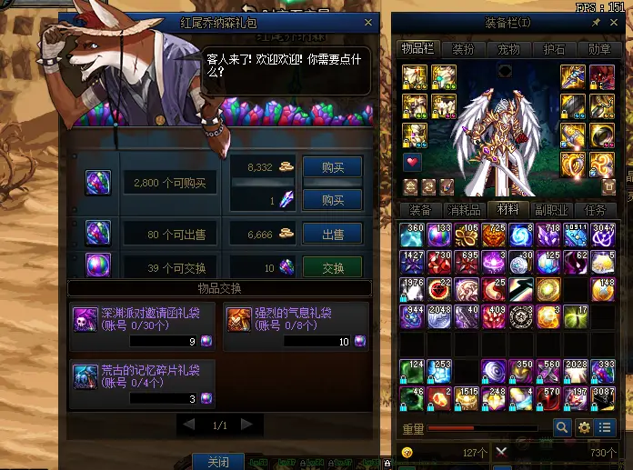 在dnf六顺卡盟交易如何避免被骗