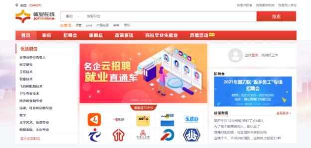 87卡盟靠谱吗小心别踩坑