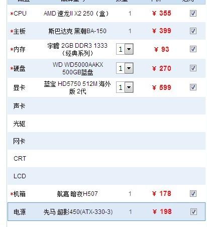 卡盟一台价格多少性价比如何