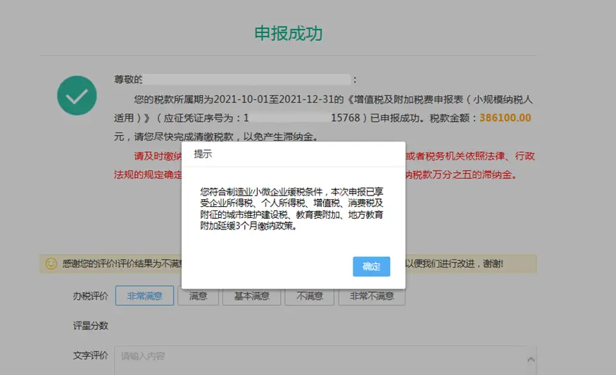 卡盟怎么设置音乐轻松操作教程来啦